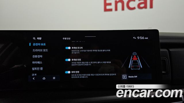 Hyundai Santafe 2024 — photo 22