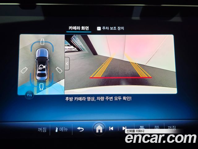 Mercedes-Benz E-Class 2026 — photo 14