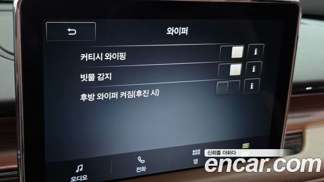 Lincoln Aviator 2023 — photo 32