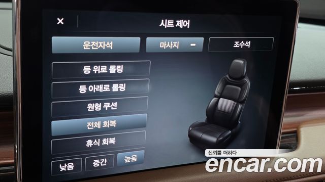 Lincoln Aviator 2023 — photo 34