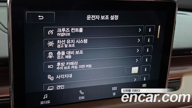 Lincoln Aviator 2023 — photo 35