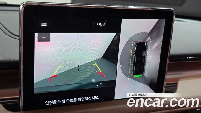 Lincoln Aviator 2023 — photo 36