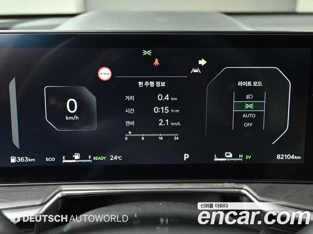 Kia Sorento 2024 — photo 8