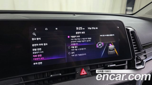 Kia Sportage 2024 — photo 28