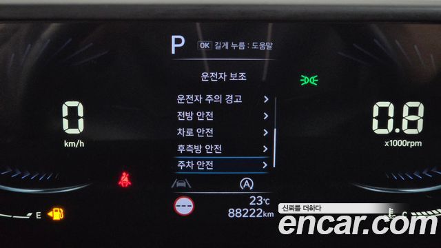 Hyundai Staria 2023 — photo 30