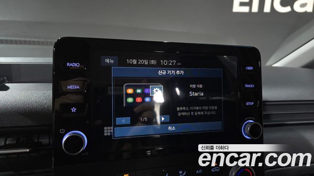 Hyundai Staria 2025 — photo 24