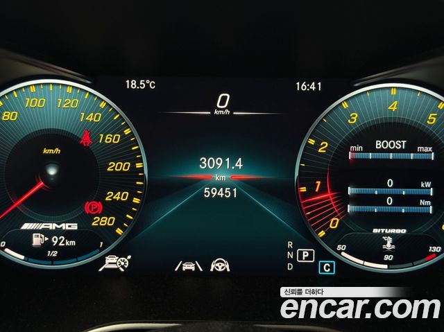 Mercedes-Benz GLC-Class 2020 — photo 7