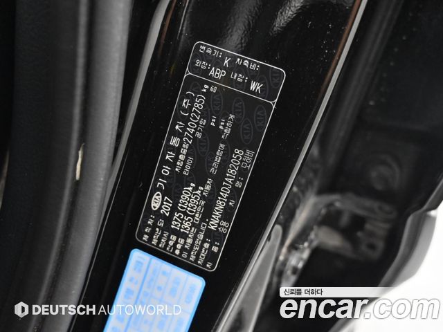 Kia Mohave 2018 — photo 20