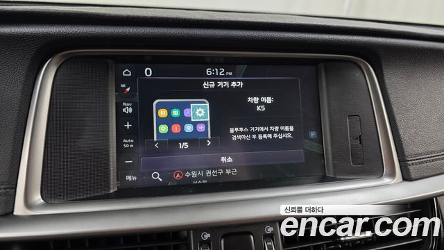 Kia K5 2020 — photo 21