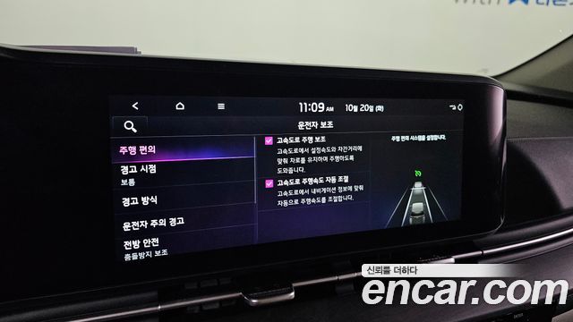 Kia Canival 2023 — photo 23