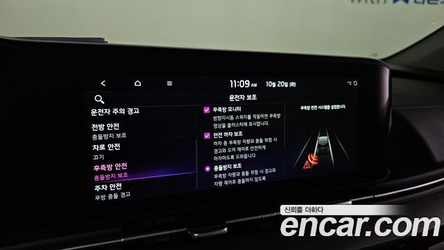 Kia Canival 2023 — photo 24