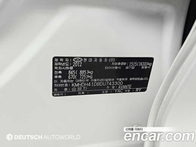 Hyundai AVANTE 2013 — photo 20