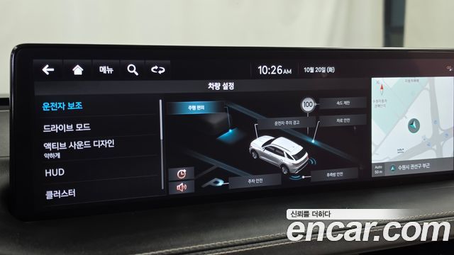Genesis GV70 2024 — photo 22