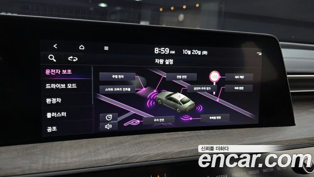 Kia K8 2023 — photo 23