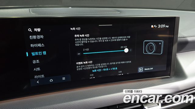 Hyundai Sonata 2024 — photo 21
