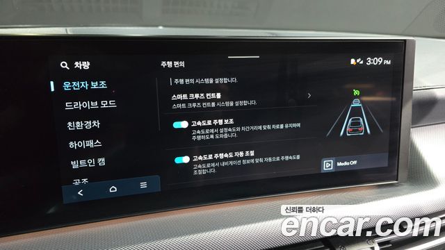 Hyundai Sonata 2024 — photo 23