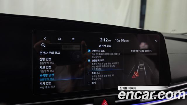 Hyundai AVANTE 2023 — photo 22