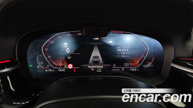 BMW 5-Series 2022 — photo 8