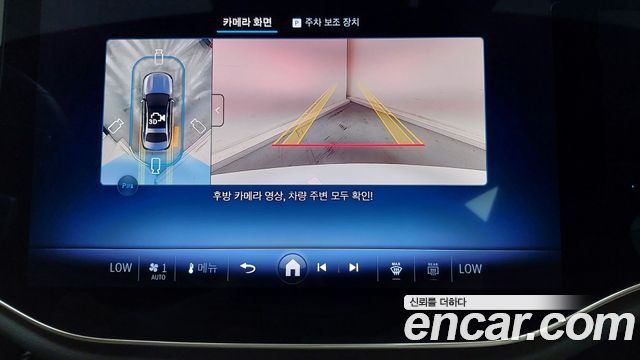 Mercedes-Benz E-Class 2026 — photo 14