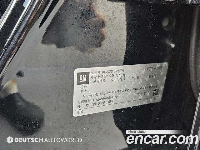 Chevrolet Korea Malibu 2019 — photo 20