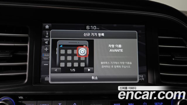 Hyundai AVANTE 2020 — photo 12