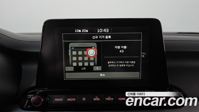 Kia K3 2020 — photo 28