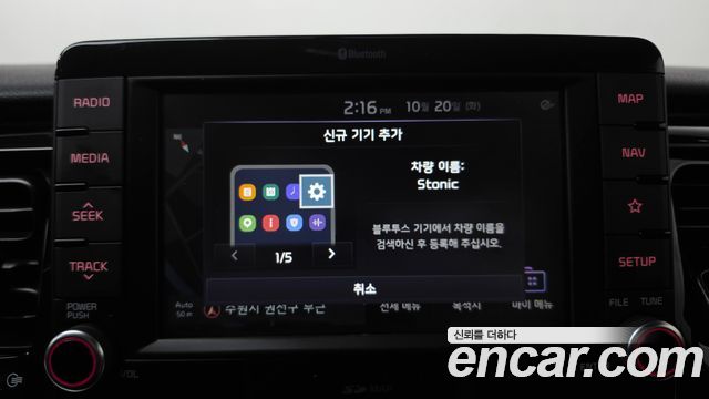 Kia Stonic 2020 — photo 29