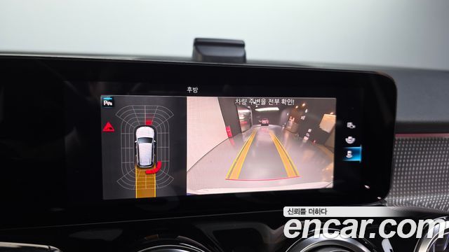 Mercedes-Benz GLB-Class 2022 — photo 15
