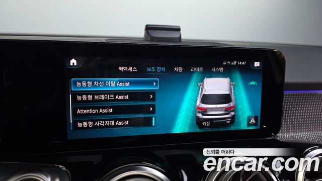 Mercedes-Benz GLB-Class 2022 — photo 16