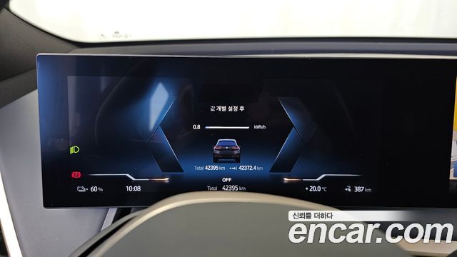 BMW iX 2022 — photo 8