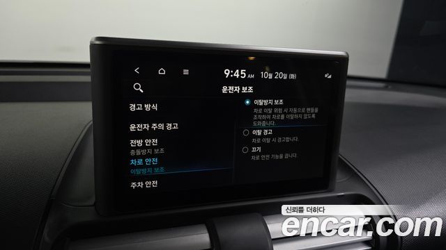 Hyundai Casper 2024 — photo 28