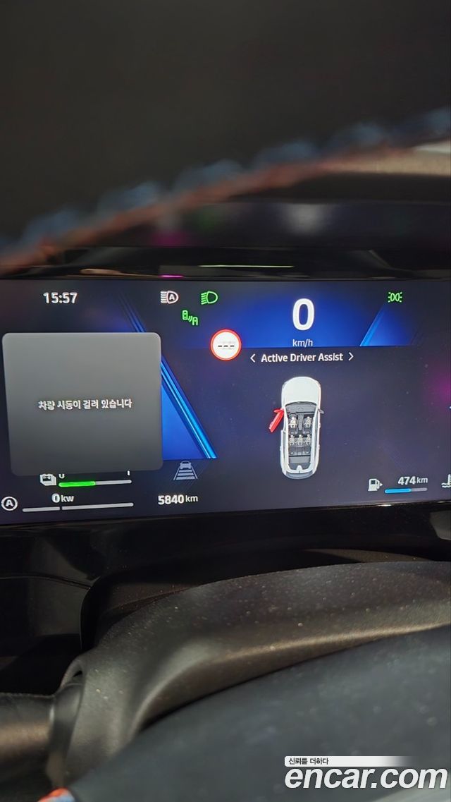 Renault Korea Filante 2027 — photo 2