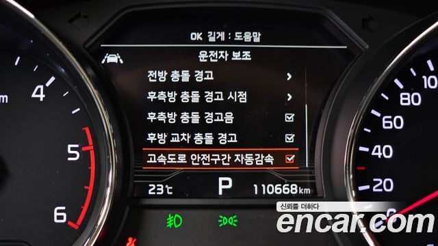 Kia Canival 2019 — photo 28