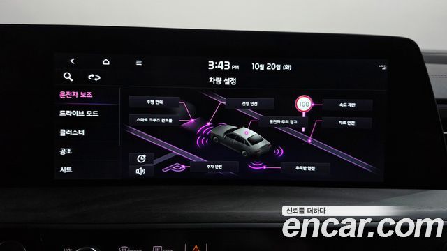 Kia K8 2023 — photo 31