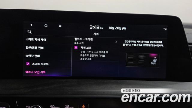 Kia K8 2023 — photo 32