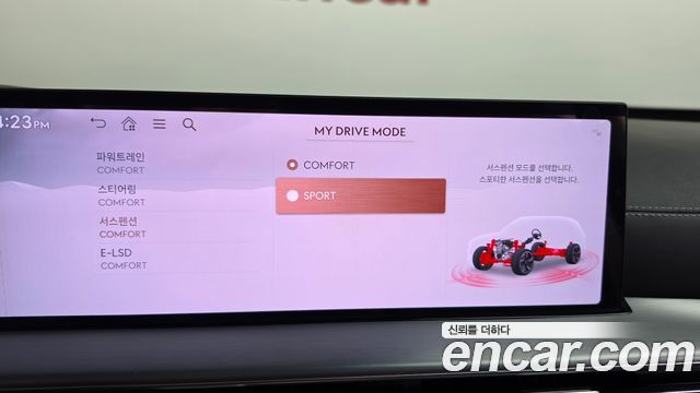 Genesis GV80 2024 — photo 21