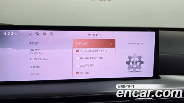 Genesis GV80 2024 — photo 23