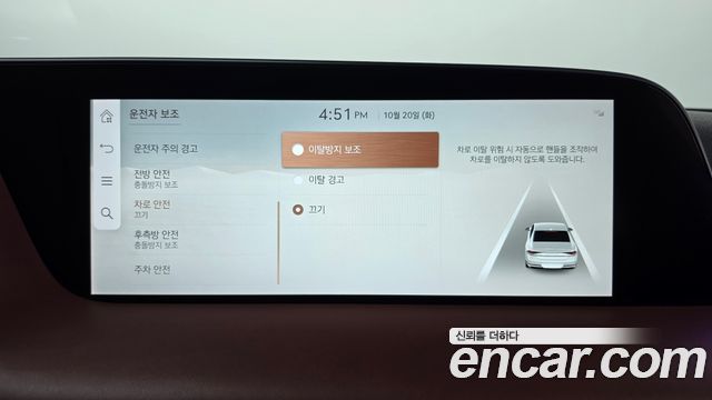Genesis G90 2023 — photo 34