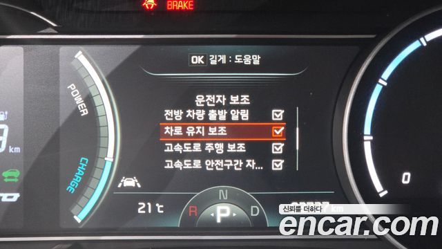 Kia Niro 2019 — photo 24