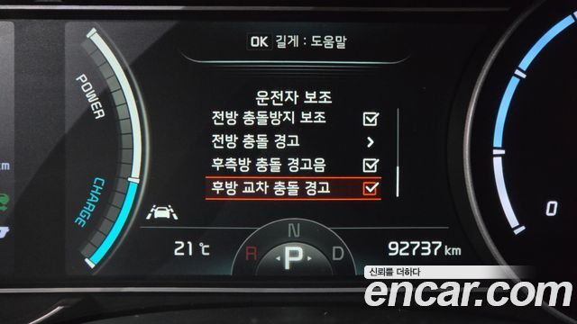 Kia Niro 2019 — photo 25