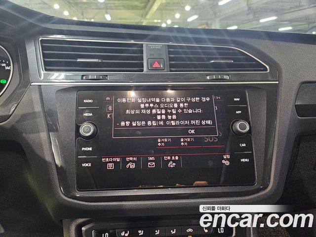 Volkswagen Tiguan 2020 — photo 13