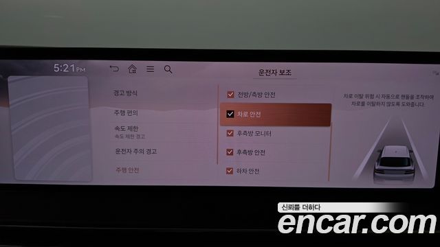 Genesis GV80 2024 — photo 32