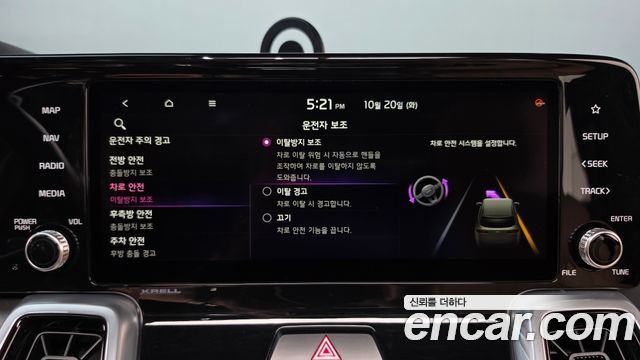 Kia Sorento 2021 — photo 34