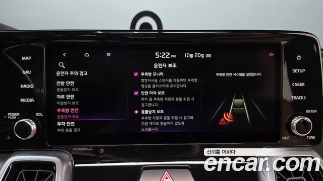Kia Sorento 2021 — photo 35