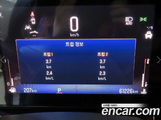 Chevrolet Korea Trax 2024 — photo 9