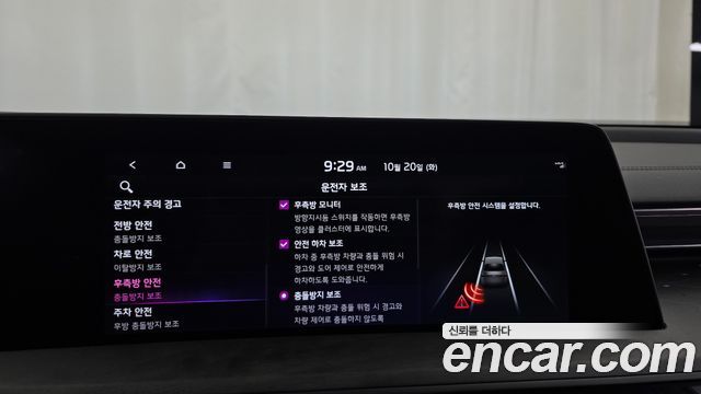 Kia K8 2023 — photo 16