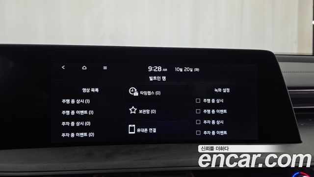 Kia K8 2023 — photo 17