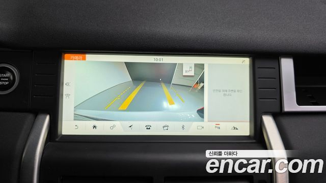 Land Rover Discovery Sport 2017 — photo 15
