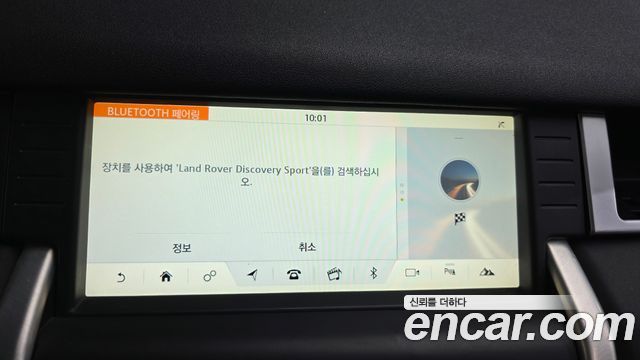 Land Rover Discovery Sport 2017 — photo 16
