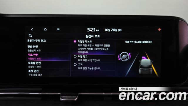 Kia Canival 2023 — photo 32